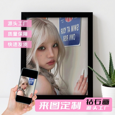 树脂方钻满钻来图定制