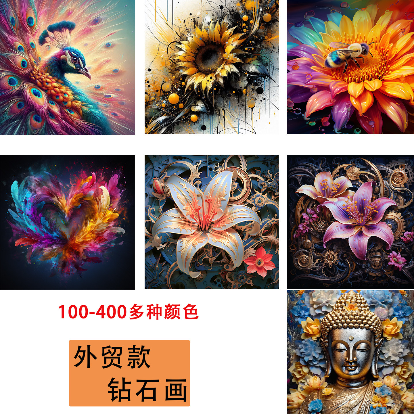 外贸款钻石画满钻 新款客厅卧室高颜值花卉手工DIY自粘钻装饰挂画