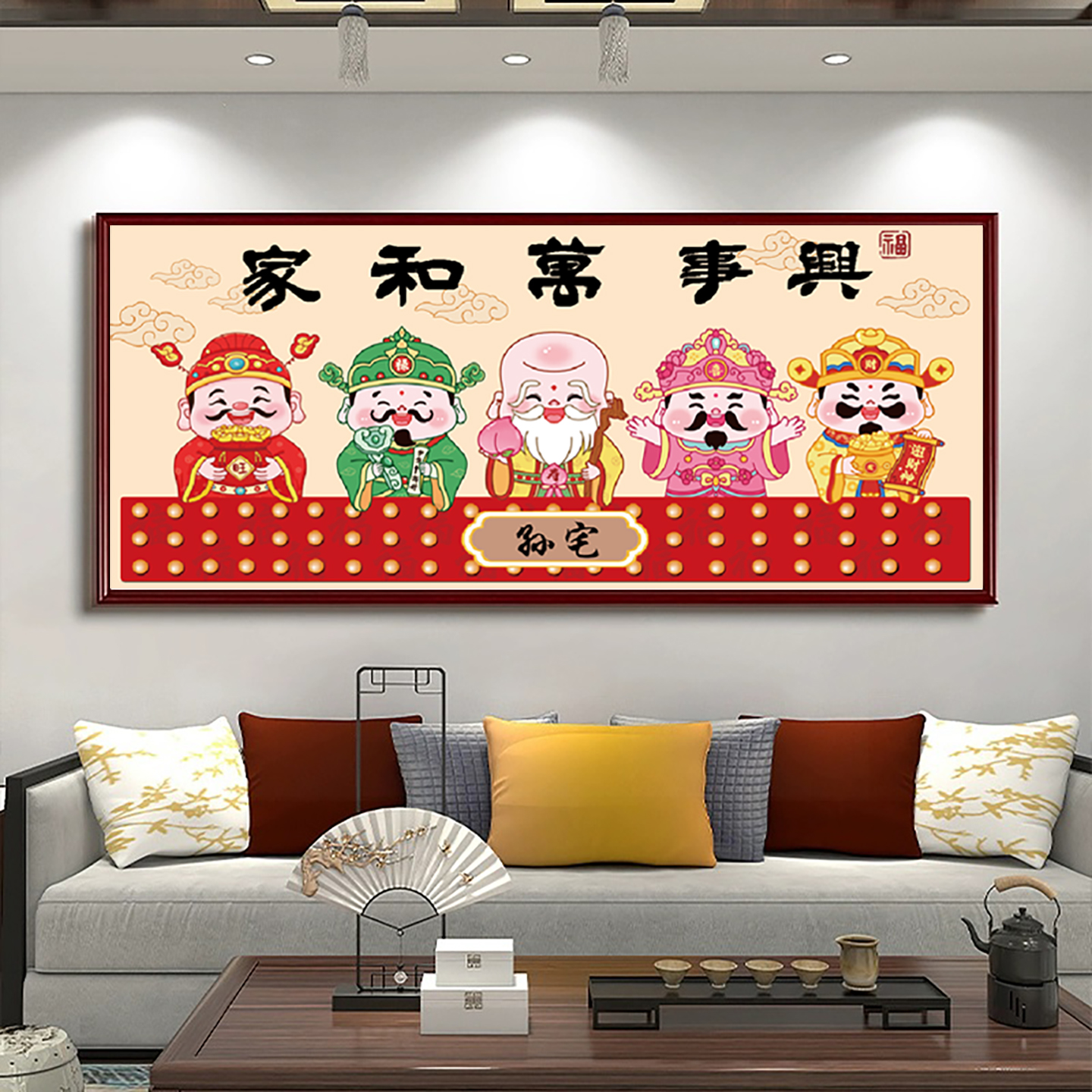 钻石画新款满钻diy2025年家和万事兴客厅点砖石大幅粘贴画十字绣