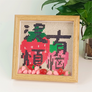 没有烦恼真玻璃相框满钻石画diy2025新款礼物十字绣摆台粘贴点画