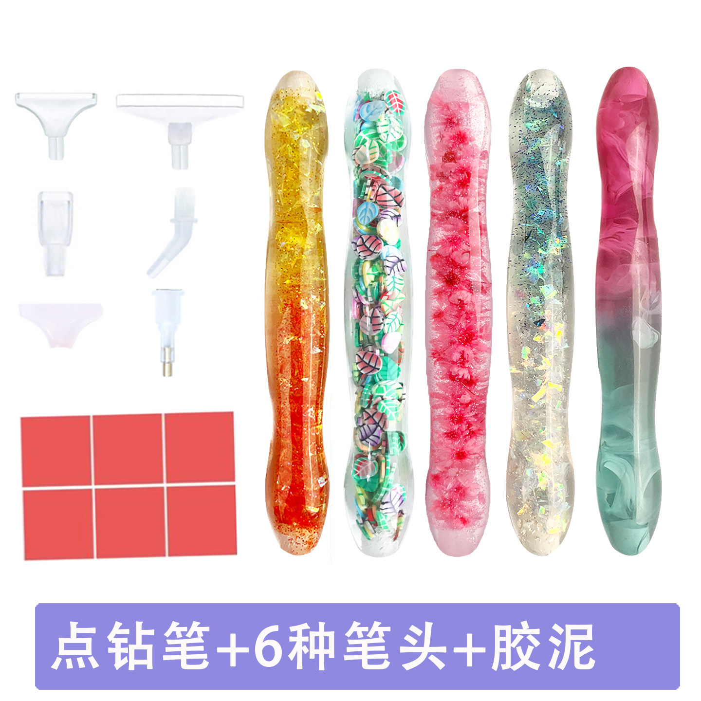 点钻笔新款钻石画工具套装手工胶泥多功能粘贴塑料快速点钻笔神器,居家布艺,钻石绣,淘宝优惠券,粉丝福利购,淘宝优惠卷