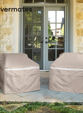 CoverMates户外桌椅防雨罩椅子防水罩防尘防风定制庭院家具罩盖布