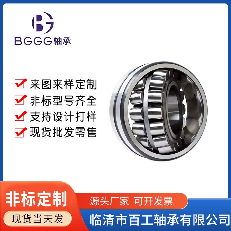 2 0 3 0 1 2 2 3 4 5 6 7 0 8 9 0G MB C C A K /W33调心滚子轴承