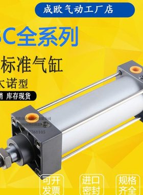 EMC亿太诺气缸TBC125*25*32/40/50/63/75/80/100/125/150/175/200