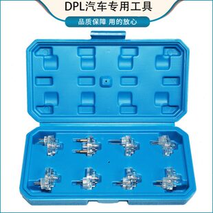 汽车线路维修检测灯喷油嘴测试组套燃油EFI喷射测试型号灯工具
