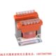 单相控制变压器BK 线切割机床隔离变压器全铜 380v变220v 600VA