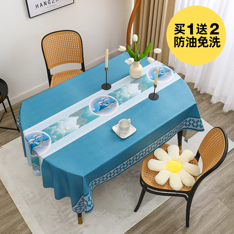 椭圆形桌桌布免洗防水防油防烫高级轻奢感布艺茶几insU加厚桌垫PV