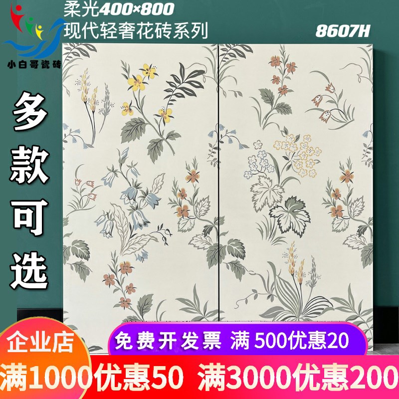 400x80f0卫生间瓷砖厨房墙砖法式奶油风连纹花砖阳台地砖兔子砖