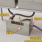 油水分离器不锈钢隔油池商用可定制地埋环保认证餐饮厨房过滤器