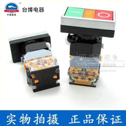 天博按钮 双位带灯按钮开关 LAY39C-11D/rg 双位带灯按钮 台博