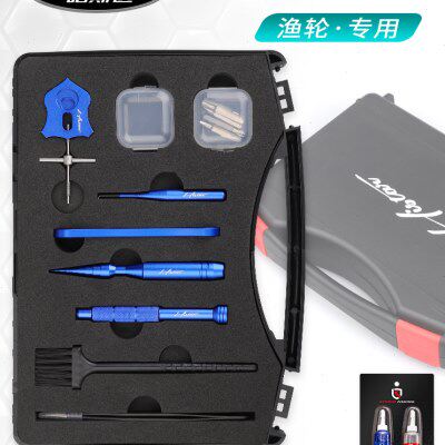 哈斯达水滴轮拆卸工具摇臂轴承扳手渔轮路亚轮鼓轮改装工具全套