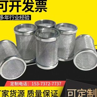 溶出仪沉降篮实验室转蓝检测滤筒检测篮溶出仪搅拌桨缓释篮桨蝶片