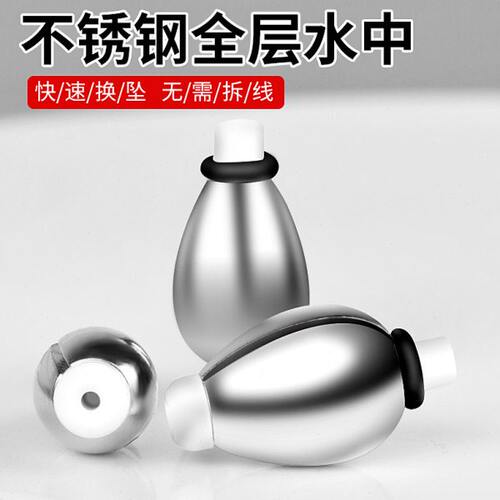 凯思不锈钢全泳层潮受矶钓水中铜配重仿瓷导管防锈顺滑海钓鱼配件