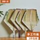手工竹编扇子老式 扇纳凉驱蚊手摇 五角竹扇奶奶大蒲扇编织纯色夏季