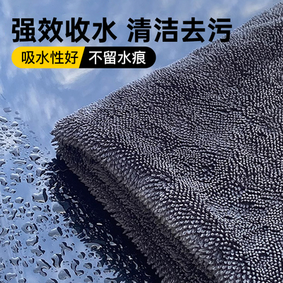 双面小辫子收水毛巾洗车专用布z不留水印加厚不掉毛神器高级擦车