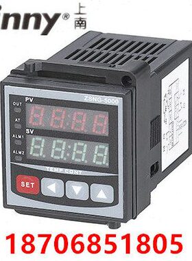 上南ZSNG-5611智能数字温度控制器 K E PT100 CU50数字温度调节仪