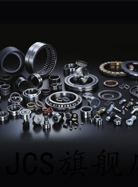 IKO TAF10012036 滚针轴承 内100mm外120mm厚36mm无内圈