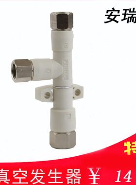 ZH05DS真空发生器ZH05/07/10/13/18/20DS-01-02-03-04-06-08-10