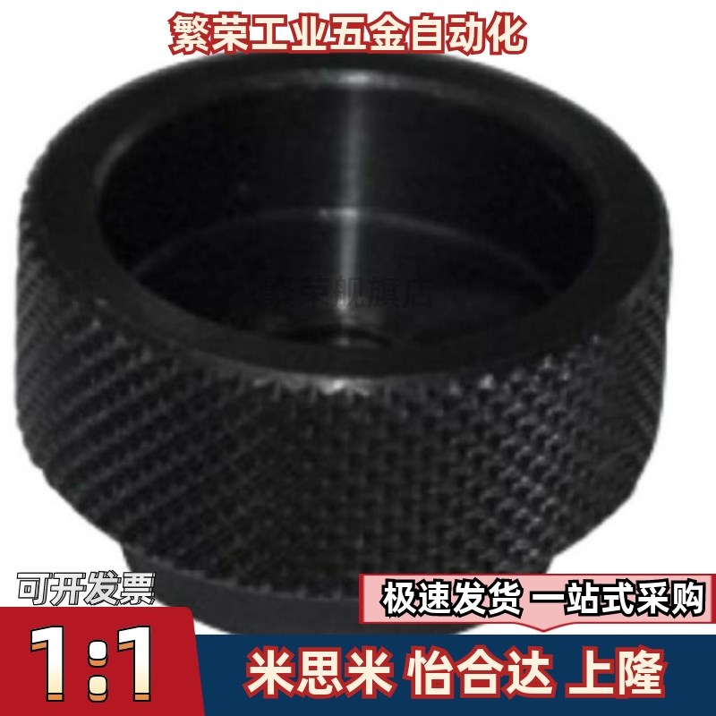 HAX41 HAX42 HAX46-M3-M4-M5-M6-M8-M1O0-M12固定型把手 网纹把手