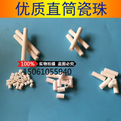 工业陶瓷纺织过线绕线陶瓷管 高频陶瓷珠 瓷管陶瓷套管 95瓷 瓷管