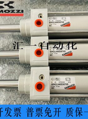 CAMOZZI康茂胜气缸25N2A25A080 61M2P 60N2L040E0670S 040A0670S