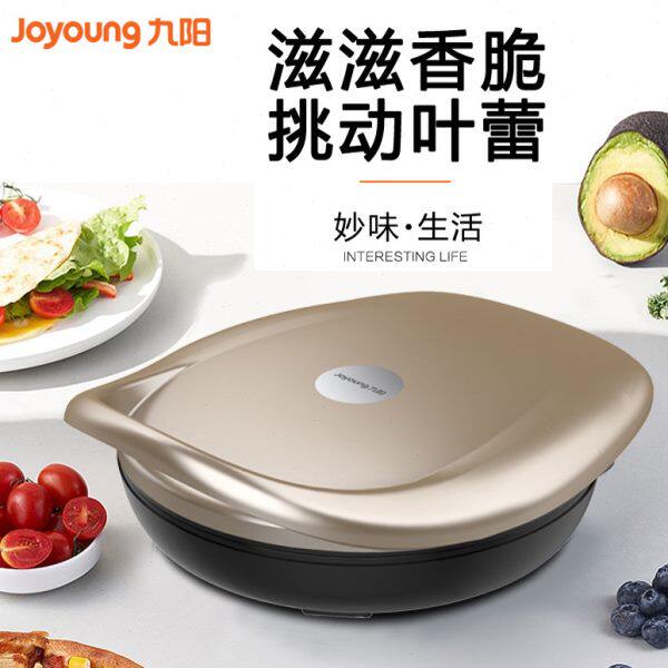 九阳JK30-K10电饼铛家用多功能双面加热煎烤电煎锅煎烤肉烙饼导油