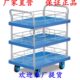 双扶手三层手推车带护栏置物车多层配件车轻便超静音平板车工具车