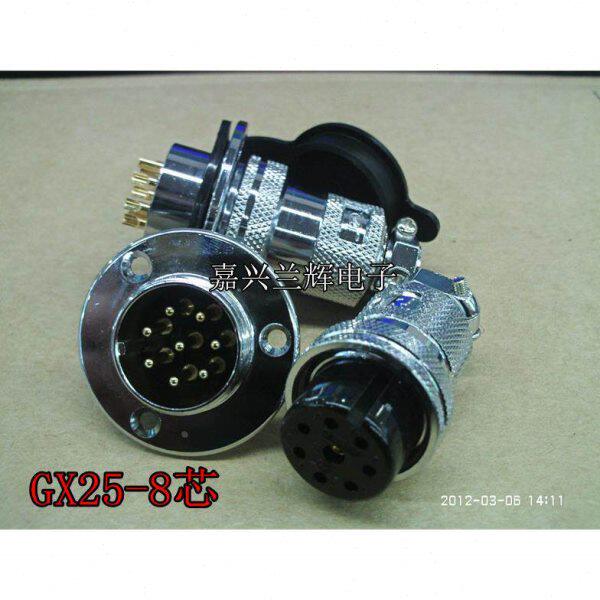 【重强】25M GX25-8P  8芯 航空插 开孔25MM M25 连接器 插头