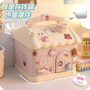 小房子2025新款存钱罐女孩男孩只进不出储蓄箱可存可取儿童储存罐
