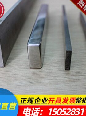 201 304不锈钢拉丝扁钢扁铁条方钢钢板 316L方棒不锈钢条平键定做