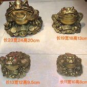 纯铜金蟾摆件嘴含铜钱三足蟾三脚金蟾蜍金蝉蜍办公室店铺摆设