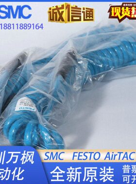 FESTO气管PUN-10X1.5-SG-2.4/4.8/6-BL-1/4 533463 533464 533465