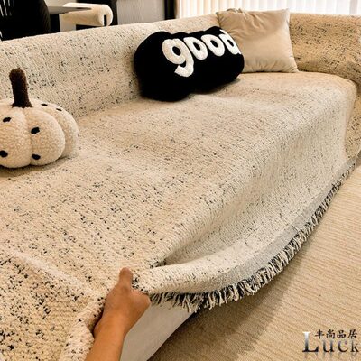 丰尚沙发巾2024新款四季通用沙发盖布高级感沙发套罩防滑沙发毯垫