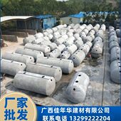 50立方三格一体成品预制沉淀化粪量大优惠 水泥化粪池钢筋6