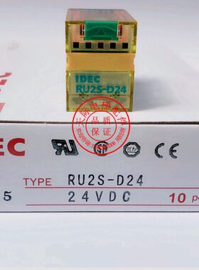 IDEC和泉小型中间继电器RU2S-D24 A220 A110全新原装RU4S-D12 A24