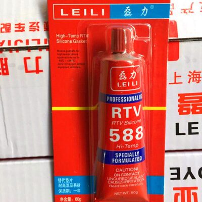 RTV磊力588密封胶硅酮免垫片密封胶红胶耐高温100g\60g