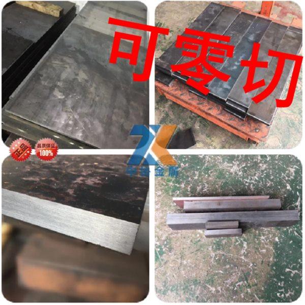 电磁纯铁板 软铁薄板 电工纯铁中厚板0.3 0.5-100毫米厚 可零切,五金/工具,其他机械五金,淘宝优惠券,粉丝福利购,淘宝优惠卷