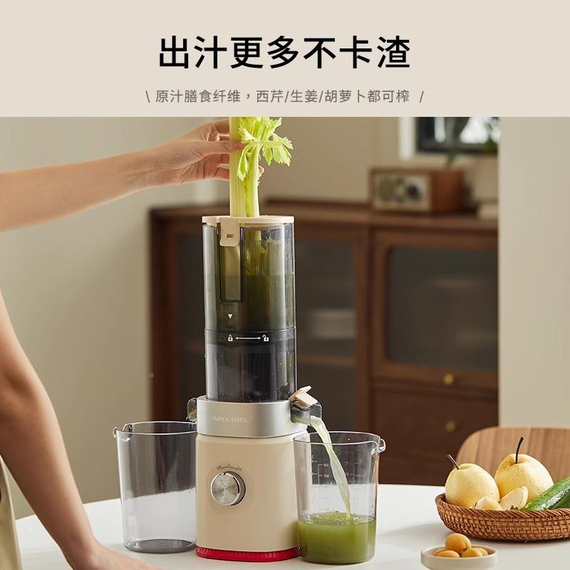 日分本榨汁机渣汁离全自APIX-SJ0动原汁机小型新款鲜榨蔬果家汁机