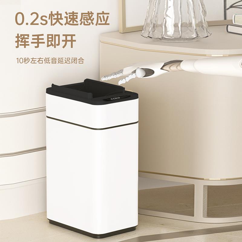 智盖能垃应圾桶GYLJT-02动家用全自动式感式开电客厅卫生间厕所厨