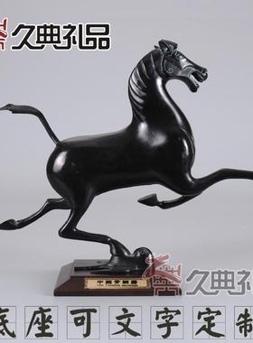 青铜器工艺品马摆马踏飞送燕铜工艺品到成功饰品铜马mtfy001领导