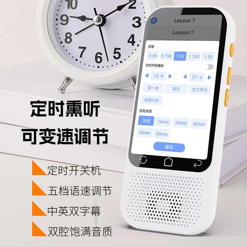 阿法尔英语覆读机小初高中学生学机听力耳宝播放器习磨朵随M5身听