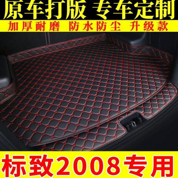东风标致2008专用后备箱垫汽车用2020款标志2008全包围后尾箱垫子,汽车用品/电子/清洗/改装,专车专用后备箱垫,淘宝优惠券,粉丝福利购,淘宝优惠卷