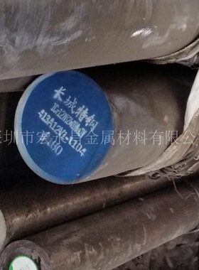 1Cr12Ni2W1Mo1V-5不锈耐热钢棒 圆棒 圆钢 耐热钢板 汽轮机叶片钢