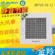 金羚8寸超静音排气天花板管道排风扇抽风机卫生间房间客厅换气扇