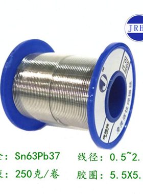 Sn63Pb37高级免洗活性焊锡线2.0~1.0~0.8~0.6~0.5mm低熔点焊锡丝