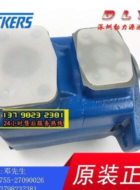 油泵45V-38A/42A/45A/50A/57A/60A/66A/75A-1A/1B/1C/1D-22R/22L