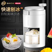 手动刨冰机家用小型手摇刨冰神器摆摊绵绵冰机制冰沙机雹冰碎冰机