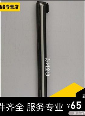 富可视2833  输稿器 平台 排线 电机 合页 稿台支架 纸盒 搓纸轮