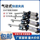 固定夹紧器 气动快速夹具101A 20820气缸式 12050U 夹钳 12130A