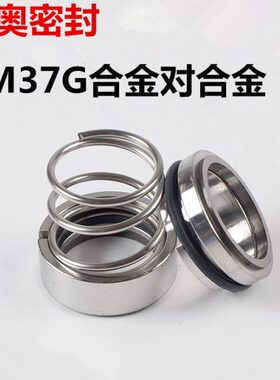离心泵水泵机械密封件M37G-45/48/50/53/55/60/65/70/75/80/85/90